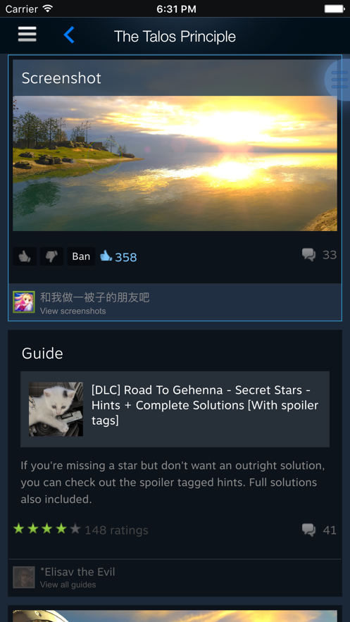 华为下载steam