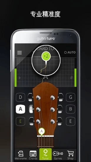 吉他调音器guitartuna破解版  v5.9.0图3