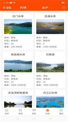 千寻乐  v1.0.1图2