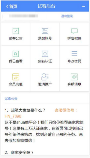 超级大鱼塘免费版  v2.2.20图2