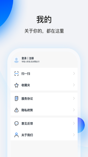 畅享花贷款app下载  v1.2.0图4