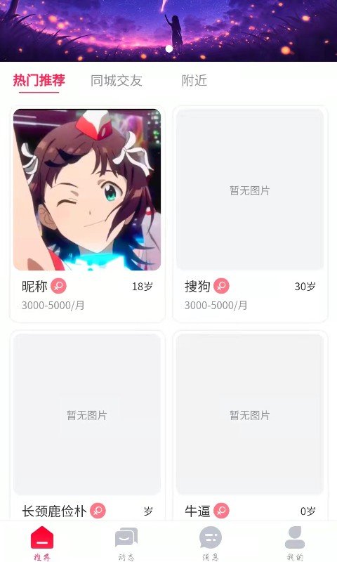 暗洱有约免费版  v1.0.0图2