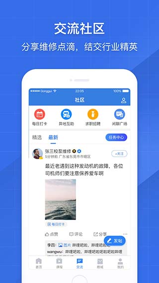 共轨之家超级万用表和山水万能  v7.29.0.10图3