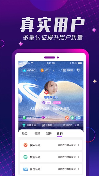 百相生最新版下载  v2.1.5图3