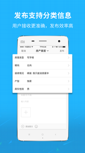 随州网  v3.1.0图2