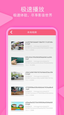 爱追剧影音2024  v1.3.3图1