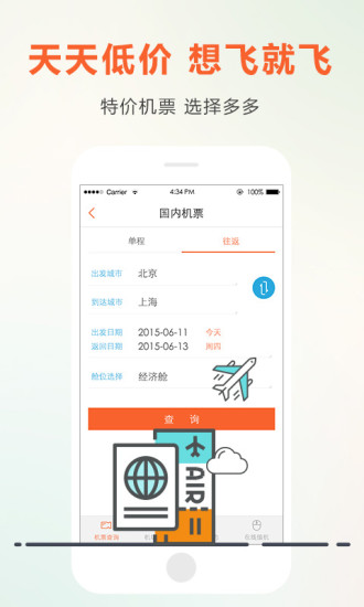 邮生活  v3.0.5图4