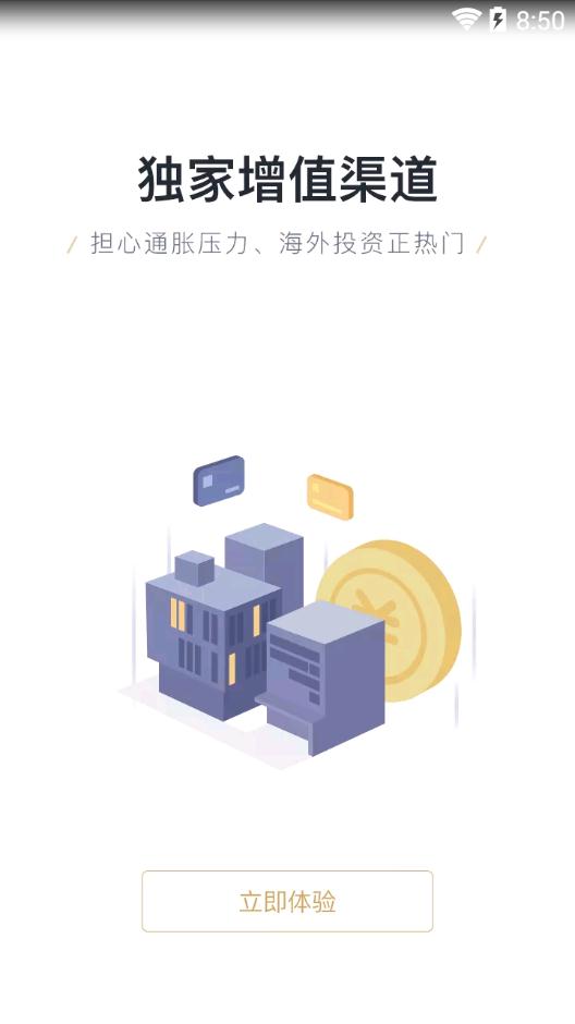 有本账  v1.0.0图4