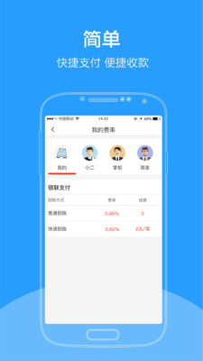 河马金信  v1.2.3图3