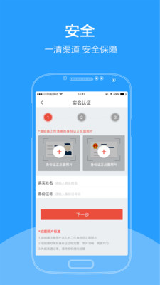 河马金信  v1.2.3图1