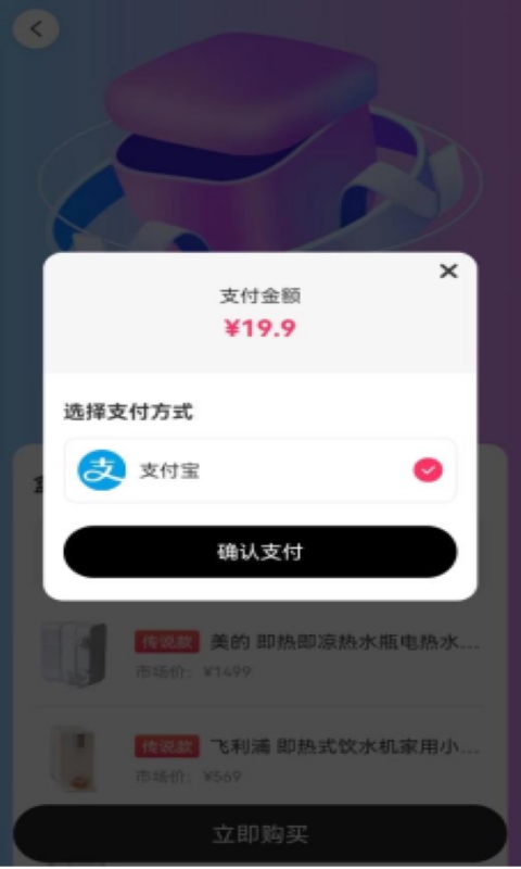 潮部落最新版  v1.0.10图4