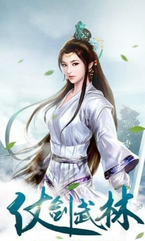 九界至尊手游  v1.8.9图1