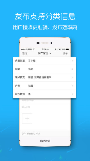 汉中艾特闹  v3.0图3