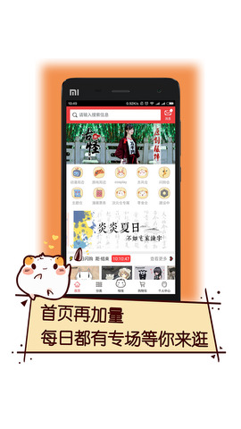 次元仓下载  v3.50图2