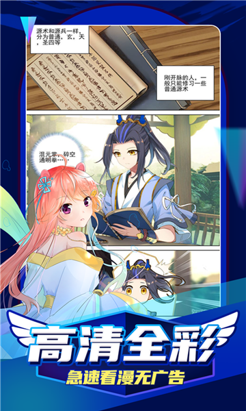 jm天堂韩漫最新版