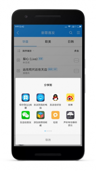 声析  v1.0.9图3