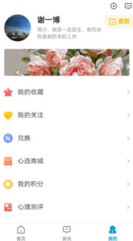 AI查查  v0.0.8图1