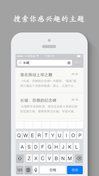 大象公会  v1.0图3