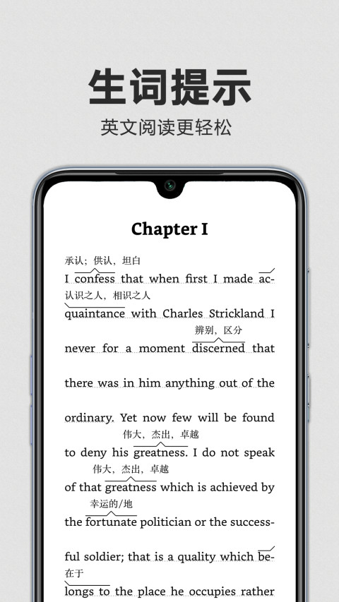 Kindle阅读器2023  v8.69.0.1101图1