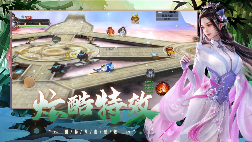 神武梦诛  v1.3.5图2