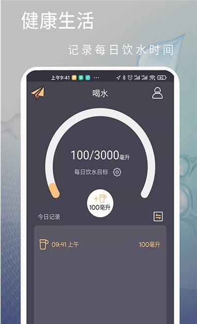 运动快走  v1.0.0图3