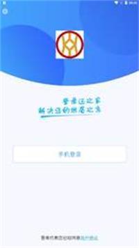 还之家  v3.42.03图1