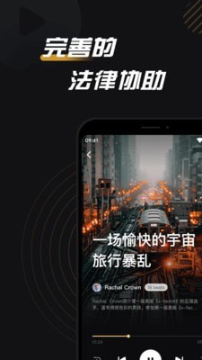 必恣app  v1.3.0图1