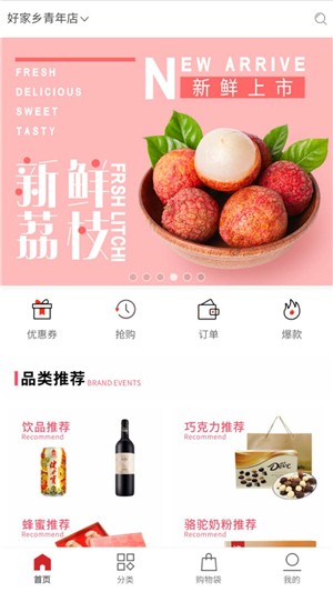 汇嘉时代  v1.0.0图1