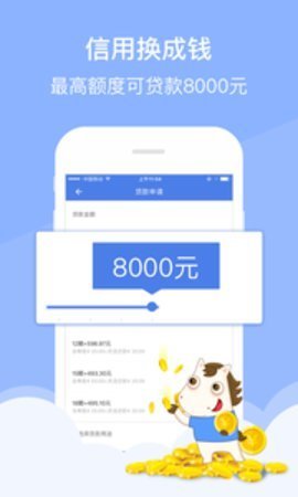 大圣管家app