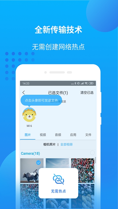 爱奇艺万能播放器下载安装免费  v1.0图3