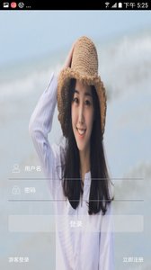 白姐图库  v1.0图4