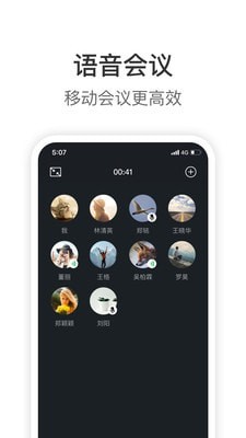 拼多多knock软件下载  v1.9.6图3