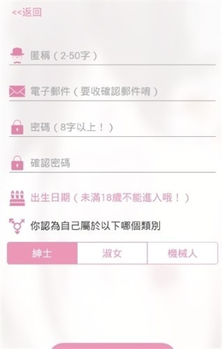 pic漫画仲夏版