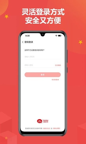 佳音英语  v6.60.0图1