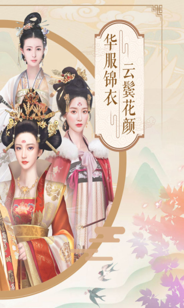 烟雨长安