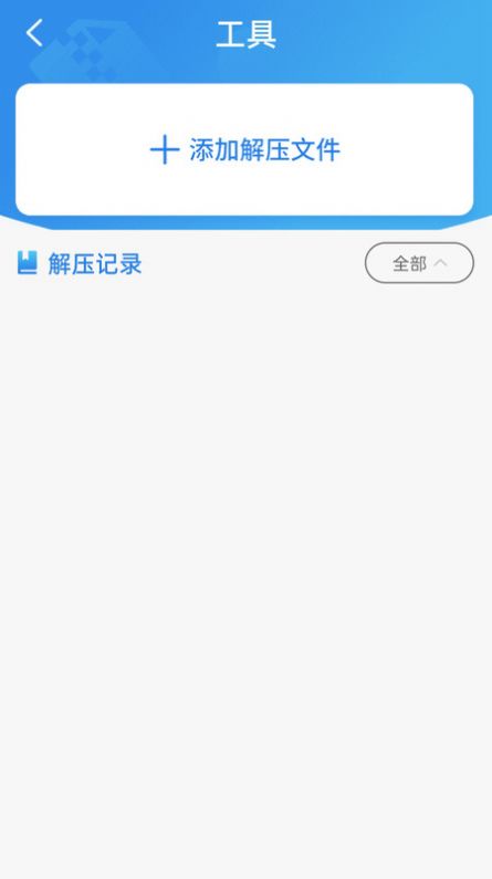 txt全本免费海棠小说阅读器  v1.0.0图2