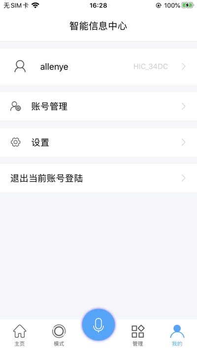 三点安居  v1.3.7图1