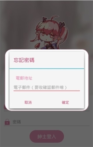 pic漫画仲夏版  v2.6图1