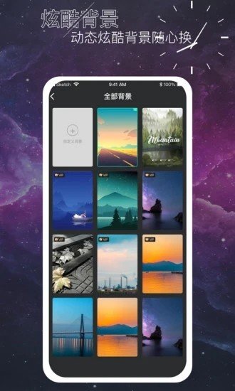 时间叮咚  v1.0图2