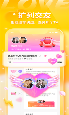 不鸽陪玩app  v2.0.11图3