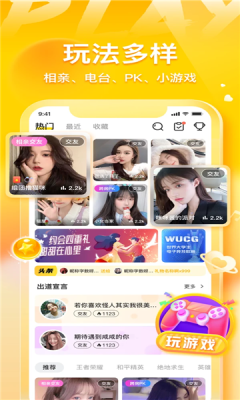 不鸽陪玩app  v2.0.11图2