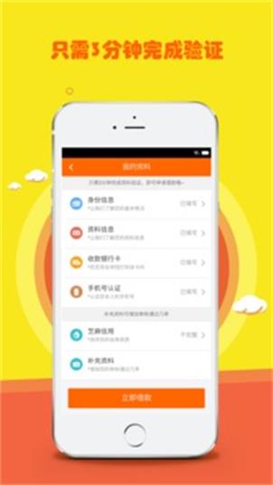 都来花2023  v1.0图1