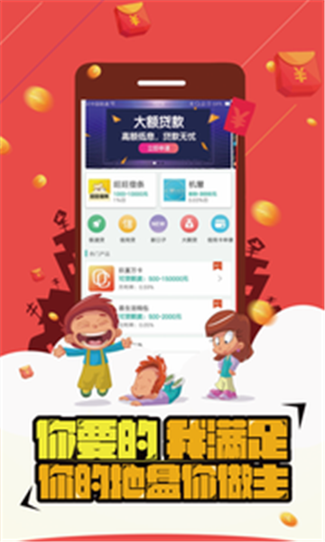 丁三借款app  v1.0.1图1