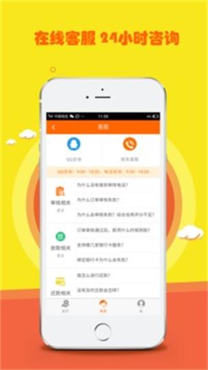 都来花2023  v1.0图2