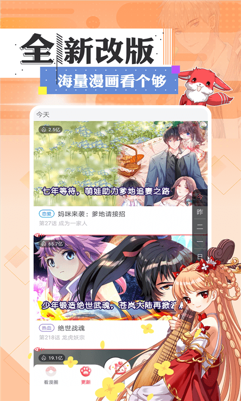 tappytoon漫画2023
