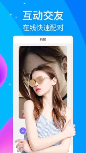 触心直播2023  v1.0.2图1