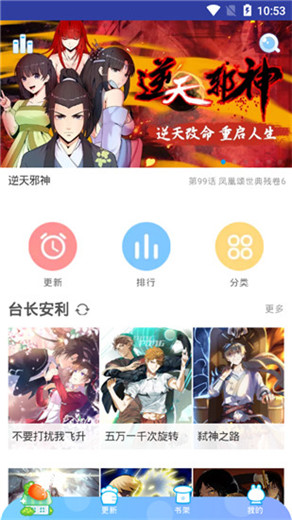 silisili动漫app  v2.1图3