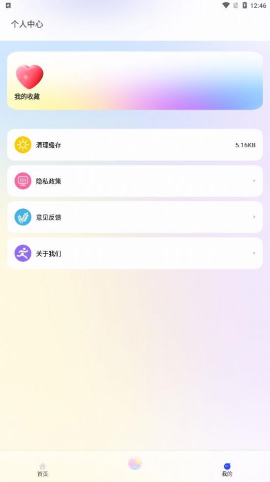 学俄语  v1.1图1