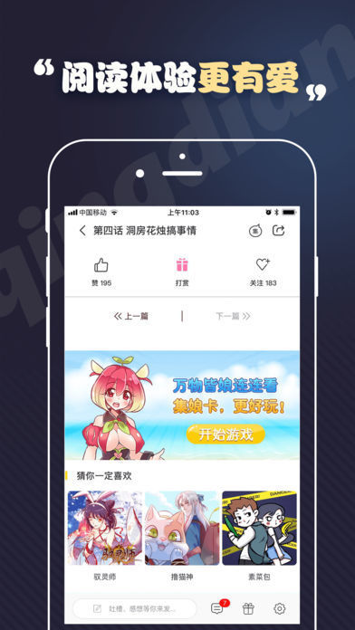 toonkor漫画免费版  v1.0.0图3