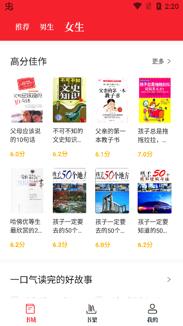 苦瓜书盘  v9.0.2图2